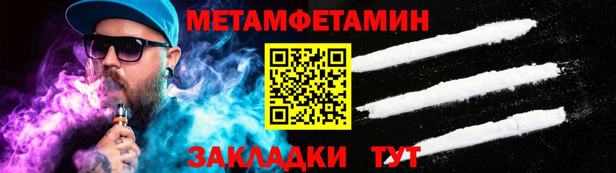 Кузнецк  АМФЕТАМИН 98%  АМФЕТАМИН  Вход с VPN 