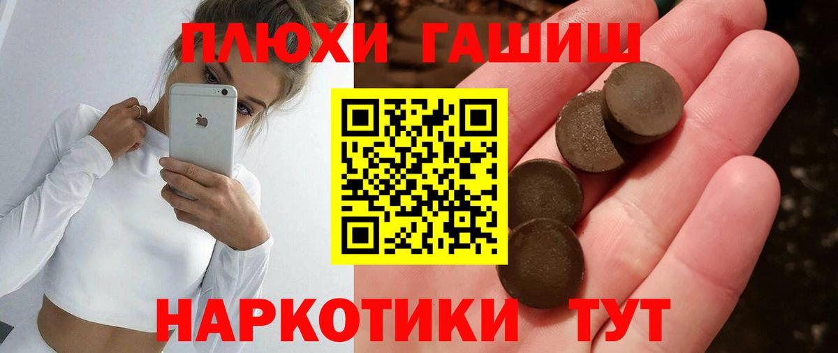 ГАШ индика сатива Кузнецк