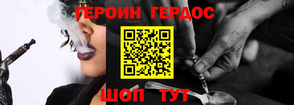 Купить закладку  ГАШИШ  Вход с VPN  ГАШИШ  Метамфетамин  Кузнецк  Меф МЯУ МЯУ кристаллы  Марихуана  Кокаин 