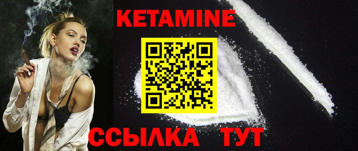Кузнецк  КЕТАМИН VHQ  кракен рабочий сайт  Вход с VPN 