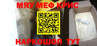 МДМА Конаково