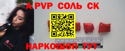 a pvp Коммунар