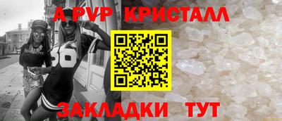 a pvp Коммунар