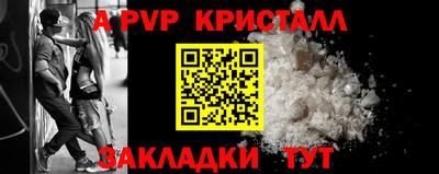 a pvp Коммунар