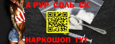 МДМА Конаково
