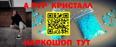 MDMA Комсомольск-на-Амуре