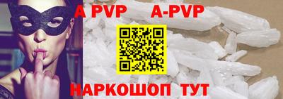 a pvp Коммунар