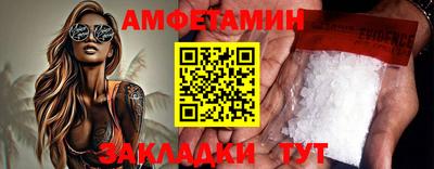 MDMA Комсомольск-на-Амуре