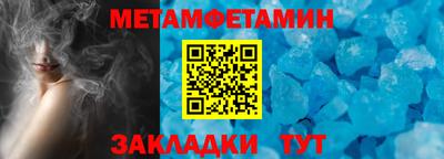 MDMA Комсомольск-на-Амуре