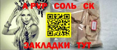 МДМА Конаково