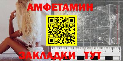 MDMA Комсомольск-на-Амуре