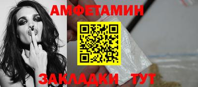 МДМА Конаково