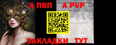 МДМА Конаково