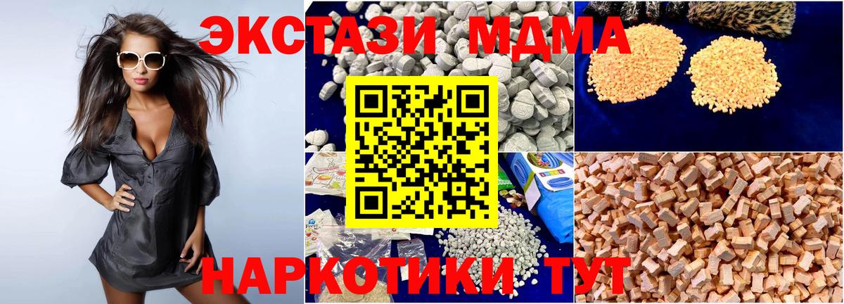 МЕТАДОН Кузнецк
