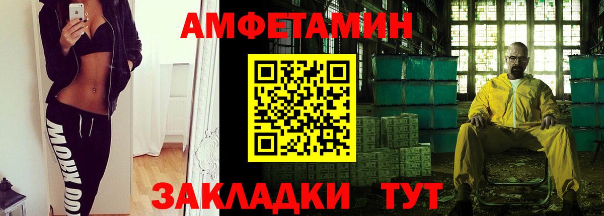 Кузнецк  МЕТАМФЕТАМИН  МЕТАМФЕТАМИН мет  Вход с VPN  МЕТАМФЕТАМИН мет 